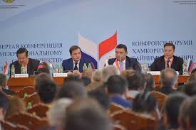 IV конференция по межрегиональному сотрудничеству Россия-Таджикистан